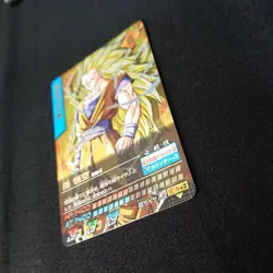 Dragon Ball Carddass Data Baku Son Goku Card 003-I Japanese - Image 5