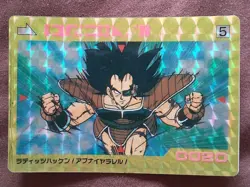 Dragon Ball Carddass Raditz Hakken Japanese Used Card Collectible Japan - Image 1