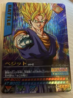 Dragon Ball Vegito Explosion Card 177-I Data Carddass Japan - Image 1