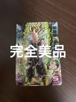 Dragon Ball Super Dragon Ball Heroes Son Gohan Card Japan - Image 1