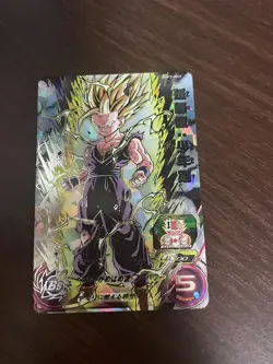 Dragon Ball Super Dragon Ball Heroes Son Gohan Card Japan - Image 3