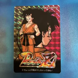 Dragon Ball Carddass Goten Prism Card 1277 Japan - Image 1