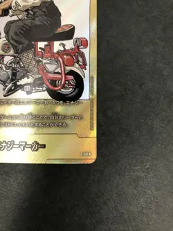 Dragon Ball Card Fusion World Energy Marker E-58 Volume 28 Japan - Image 4