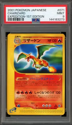 Pokemon Charizard Expedition 1st Edition Japanese Rare #071 PSA 9 Mint - Image 1