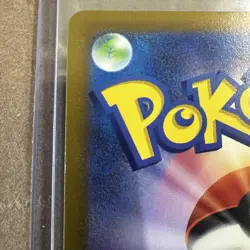 Radiant Blastoise 018/071 S10b: Pokemon GO Holo (Japanese) - Image 3