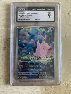 2026 Pokemon Clefairy Nihil Zero 086/080 Art Rare Holo Japanese CGC 9 - Image 1