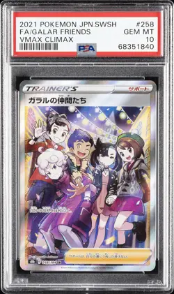 2021 POKEMON JPN SWORD & SHIELD VMAX CLIMAX FULL ART/FRIENDS IN GALAR PSA 10 - Image 1