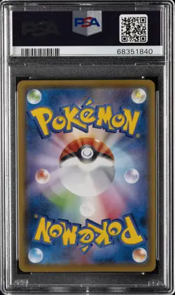 2021 POKEMON JPN SWORD & SHIELD VMAX CLIMAX FULL ART/FRIENDS IN GALAR PSA 10 - Image 2