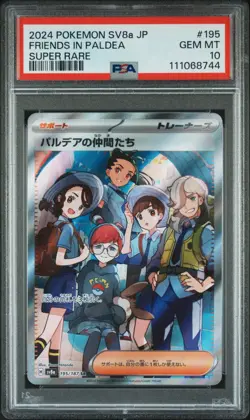 PSA 10 2024 POKEMON JAPANESE SV8A TERASTAL FEST EX 195/187 FRIENDS IN PALDEA SR - Image 1