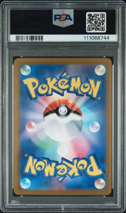 PSA 10 2024 POKEMON JAPANESE SV8A TERASTAL FEST EX 195/187 FRIENDS IN PALDEA SR - Image 2