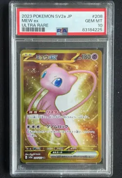 Mew ex 2023 Pokemon 151 SV2a Japanese Ultra Rare 208/155 UR PSA 10 - Image 1