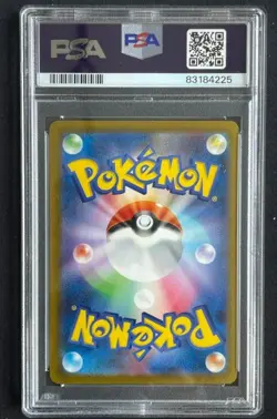 Mew ex 2023 Pokemon 151 SV2a Japanese Ultra Rare 208/155 UR PSA 10 - Image 2