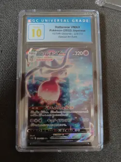 Pokemon CGC Pristine 10 Hatterene VMAX 224/172 SAR JPN VSTAR Universe s12a 224 - Image 1