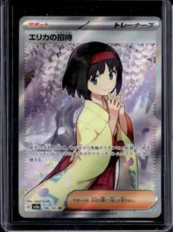 2023 Pokemon SV 151 JP Erika's Invitation Super Rare #196/165 - Image 1