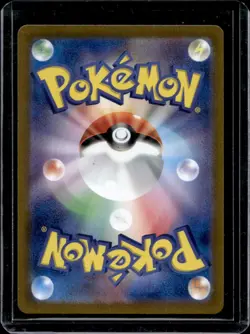 2023 Pokemon SV 151 JP Erika's Invitation Super Rare #196/165 - Image 2