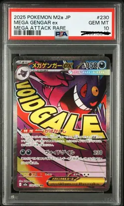 PSA10 2025 POKEMON JAPANESE M2A-MEGA DREAM EX 230 MEGA GENGAR EX MA - Image 1