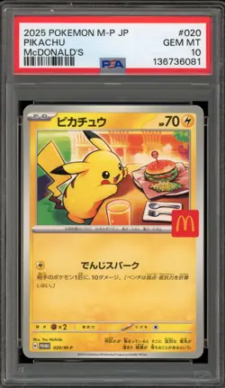 Pokemon Pikachu McDonald's Purchase Japanese Promo 020/M-P PSA 10 Gem Mint - Image 1