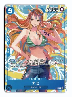 ONE PIECE NAMI PIRATES PARTY P-112 P ONE PIECE PROMOTION CARDS NM - Image 1
