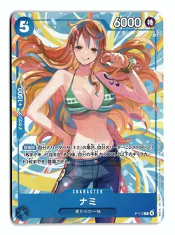 ONE PIECE NAMI PIRATES PARTY P-112 P ONE PIECE PROMOTION CARDS NM - Image 1
