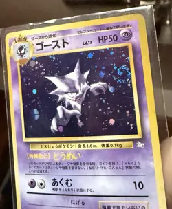 Haunter Japanese Mystery of the Fossils Holo Pokemon Card SWIRL NM - Image 1