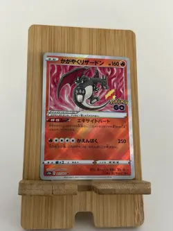 Pokemon Radiant Charizard 011/071 S10b Pokemon GO Holo Japanese Card - Image 1
