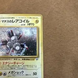 Vintage Japanese Lt. Surge’s Magneton Pokemon Card No. 082 – Excellent Condition - Image 4