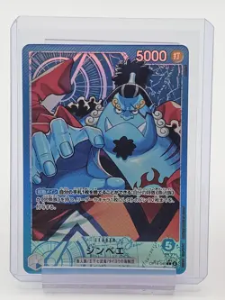 JINBE ONE PIECE CARD GAME OP14-040 LEADER ALT ART HOLO JAPANESE Q3192 - Image 1