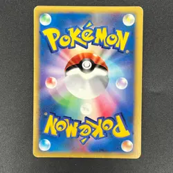 [No Import Duty (US)] Bugsy's Scizor VS Series 013/141 1st Ed Pokemon Card - Image 2