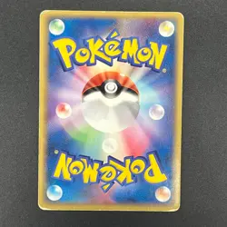 [No Import Duty (US)] Rayquaza 047/054 Rulers of the Heavens Holo Pokemon Card - Image 2