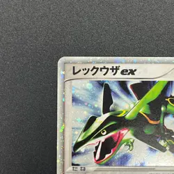 [No Import Duty (US)] Rayquaza 047/054 Rulers of the Heavens Holo Pokemon Card - Image 3