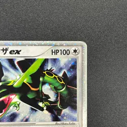 [No Import Duty (US)] Rayquaza 047/054 Rulers of the Heavens Holo Pokemon Card - Image 4