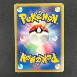 [No Import Duty (US)] Team Rocket's Wobbuffet VS series 093/141 Pokemon Card - Image 2