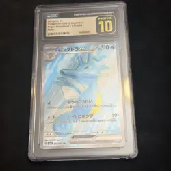 Pokemon Card Japanese Kingdra #77 Night Wanderer CGC PRISTINE 10 - Image 1