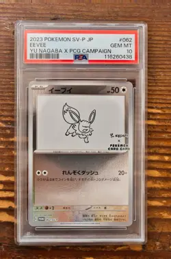 PSA 10 Eevee Yu Nagaba x PCG Campaign 062/SV-P Promo Pokemon Card 2023 GEM MINT - Image 1