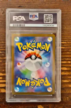 PSA 10 Eevee Yu Nagaba x PCG Campaign 062/SV-P Promo Pokemon Card 2023 GEM MINT - Image 2