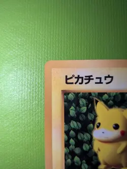 Japanese Pokemon Card Ivy Pikachu No. 025 Glossy Ken Sugimori Error Promo HP - Image 3