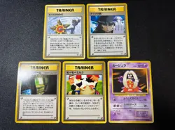 [US Duty Inc] (MP) Banned Art 5set Misty Sabrina's Gaze Japanese Pokemon Card - Image 1