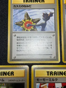 [US Duty Inc] (MP) Banned Art 5set Misty Sabrina's Gaze Japanese Pokemon Card - Image 4