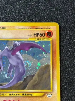 [US Duty Inc] Aerodactyl Neo Revelation Old Back Japanese Pokemon Card - Image 5