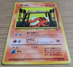 Growlithe Pokemon Card Japanese No.058 Vending Seris Glossy From Japan - Image 3