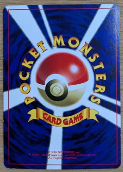Cubone Pokemon Card Japanese No.104 Corocoro Comics 1997 Glossy From Japan - Image 2