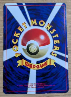 Farfetch'd Pokemon Card Japanese corocoro No.083 Old Back From Japan - Image 2