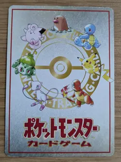ImakuniU's PC Pass Glossy Card Vending Series 3 Promo Pokemon Card Japanese - Image 2