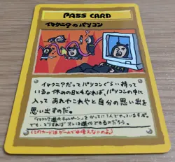 ImakuniU's PC Pass Glossy Card Vending Series 3 Promo Pokemon Card Japanese - Image 3