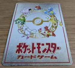 ImakuniU's PC Pass Glossy Card Vending Series 3 Promo Pokemon Card Japanese - Image 4