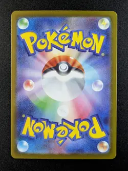 2025 Pokemon FEZANDIPITI EX #114/193 Mega Dream Double Rare Japanese - Image 2