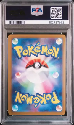 PSA 10 Farigiraf 083/071 - 🌊 Art Rare Clay Burst Pokemon Japanese 🖤 - GEM MT - Image 2
