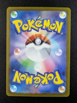 2025 Pokemon TERAPAGOS EX #145/193 Mega Dream Double Rare Japanese - Image 2