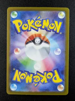 2025 Pokemon ARCHALUDON EX #122/193 Mega Dream Double Rare Japanese - Image 2