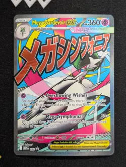 Mega Gardevoir ex - 032 ME: Mega Evolution Promo Pokemon NM Holo - Image 1